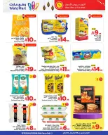 Wahj Mart Saudi Arabia Offers from 5 to 12 February 2026 Ramadan Mubarak Offers