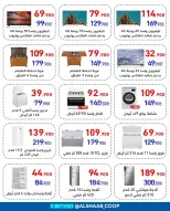 Al Shaab co-op Kuwait Offers from 7 to 17 February 2026 Family supplies offers