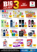 Ofertas de Hipermercado Al Wafa  Riad y Al Kharj  de 8 a 10 febrero Grandes ofertas días - Página 5
