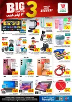 Ofertas de Hipermercado Al Wafa  Riad y Al Kharj  de 8 a 10 febrero Grandes ofertas días - Página 7