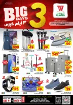 Ofertas de Hipermercado Al Wafa  Riad y Al Kharj  de 8 a 10 febrero Grandes ofertas días - Página 8