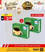 Noori Supermarket Saudi Arabia Offers from 7 to 8 February 2026 Ahlan Ramadan Deals