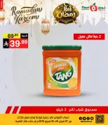 Noori Supermarket Saudi Arabia Offers from 7 to 8 February 2026 Ahlan Ramadan Deals