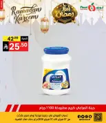 Noori Supermarket Saudi Arabia Offers from 7 to 8 February 2026 Ahlan Ramadan Deals