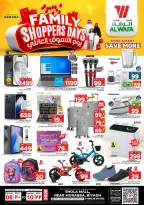 Ofertas de Hipermercado Al Wafa Arabia Saudita de 8 a 10 febrero 2026 Ofertas del día de compras familiares - Página 2