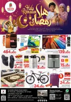 Ofertas de Nesto  Al Amerat  de 4 a 9 febrero Ofertas de Ramadán de Ahlan - Página 2