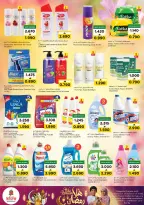 Ofertas de Nesto  Al Amerat  de 4 a 9 febrero Ofertas de Ramadán de Ahlan - Página 15