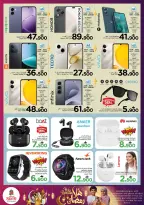Ofertas de Nesto  Al Amerat  de 4 a 9 febrero Ofertas de Ramadán de Ahlan - Página 25