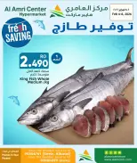Al Amri Center Oman Offers from 6 to 8 February 2026 Fresh Savings on Seafood