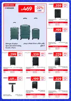 Carrefour Saudi Arabia Offers from 6 to 19 February 2026 Ramadan Essentials Offers