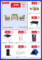 Carrefour Saudi Arabia Offers from 6 to 19 February 2026 Ramadan Essentials Offers
