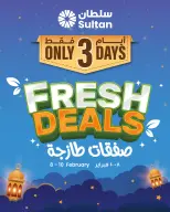 Sultan Center Oman Offers from 8 to 10 February 2026 Fresh deals
