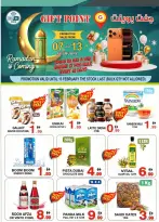 Gift Point Department Store  Dubai  Offers from 7 to 13 February Ramadan Mubarak Offers