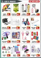 Gift Point Department Store  Dubai  Offers from 7 to 13 February Ramadan Mubarak Offers