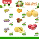 Ofertas de Mercados Ramez  Ibri  de 8 a 10 febrero Ofertas frescas - Página 2