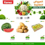 Ofertas de Mercados Ramez  Al Muladdah  de 8 a 10 febrero Ofertas frescas - Página 1