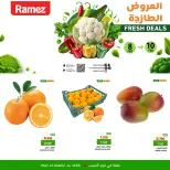 Ofertas de Mercados Ramez  Al Seeb  de 8 a 10 febrero Ofertas frescas - Página 1