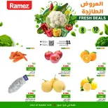 Ofertas de Mercados Ramez  Sur  de 8 a 10 febrero Ofertas frescas - Página 1