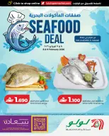 Ofertas de Lulu Oman de 8 a 9 febrero 2026 Ofertas de pescado - Página 1