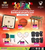 عروض أنصار جاليرى البحرين من 8 حتى 14 فبراير 2026 عروض يوم البحرين الرياضي - أنصار جاليرى - البحرين - 8 فبراير 2026 – 14 فبراير 2026 - صفحة 4