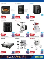 Lulu Saudi Arabia Offers from 8 to 17 February 2026 Ramadan Joy Offers - Page 2