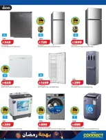 Lulu Saudi Arabia Offers from 8 to 17 February 2026 Ramadan Joy Offers - Page 13
