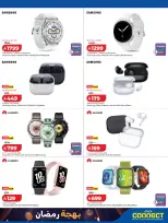 Lulu Saudi Arabia Offers from 8 to 17 February 2026 Ramadan Joy Offers - Page 15