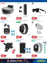 Lulu Saudi Arabia Offers from 8 to 17 February 2026 Ramadan Joy Offers - Page 17