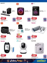 Lulu Saudi Arabia Offers from 8 to 17 February 2026 Ramadan Joy Offers - Page 24