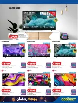 Lulu Saudi Arabia Offers from 8 to 17 February 2026 Ramadan Joy Offers - Page 26