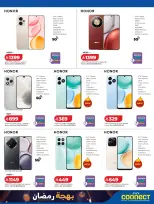 Lulu Saudi Arabia Offers from 8 to 17 February 2026 Ramadan Joy Offers - Page 30