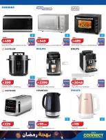 Lulu Saudi Arabia Offers from 8 to 17 February 2026 Ramadan Joy Offers - Page 4