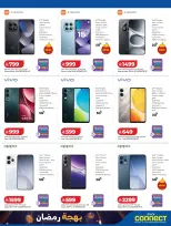 Lulu Saudi Arabia Offers from 8 to 17 February 2026 Ramadan Joy Offers - Page 32
