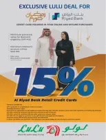 Lulu Saudi Arabia Offers from 8 to 17 February 2026 Ramadan Joy Offers - Page 35
