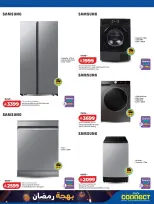 Lulu Saudi Arabia Offers from 8 to 17 February 2026 Ramadan Joy Offers - Page 8