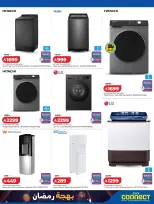 Lulu Saudi Arabia Offers from 8 to 17 February 2026 Ramadan Joy Offers - Page 10