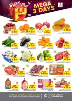 Ofertas de Nesto  Buraydah, Shaqra y Majmaah  de 8 a 10 febrero Grandes ofertas días - Página 2
