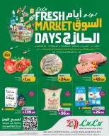 Lulu  Western Region  Offers from 8 to 10 February Fresh Market Deals - Page 1