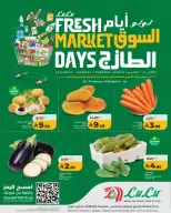 Lulu  Western Region  Offers from 8 to 10 February Fresh Market Deals - Page 10