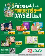 Lulu  Western Region  Offers from 8 to 10 February Fresh Market Deals - Page 6
