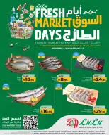 Lulu  Eastern Province  Offers from 8 to 10 February Fresh Market Deals - Page 4