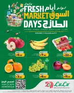 Lulu  Eastern Province  Offers from 8 to 10 February Fresh Market Deals - Page 1