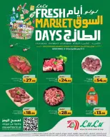 Lulu  Eastern Province  Offers from 8 to 10 February Fresh Market Deals - Page 2