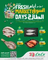 Lulu  Riyadh, Hail, Al Kharj and Unayzah  Offers from 8 to 10 February Fresh Market Deals - Page 2