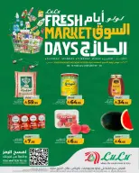 Lulu  Riyadh, Hail, Al Kharj and Unayzah  Offers from 8 to 10 February Fresh Market Deals - Page 1