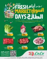 Lulu  Riyadh, Hail, Al Kharj and Unayzah  Offers from 8 to 10 February Fresh Market Deals - Page 4