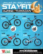 Ofertas de Hipermercado Al Wafa  Riad y Al Kharj  de 8 a 25 febrero Ofertas para mantenerse en forma - Página 1
