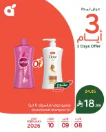 Panda Saudi Arabia Offers from 8 to 10 February 2026 Midweek Deals
