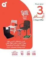 Panda Saudi Arabia Offers from 8 to 10 February 2026 Midweek Deals