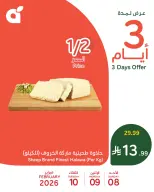 Panda Saudi Arabia Offers from 8 to 10 February 2026 Midweek Deals